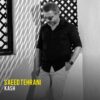 دانلود آهنگ جدید سعید تهرانی کاش